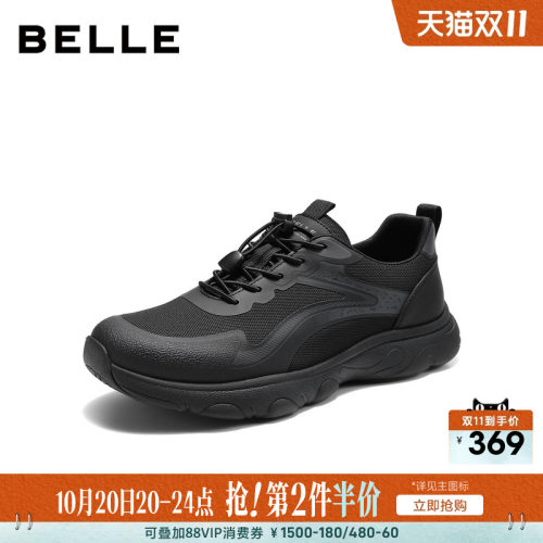 百丽轻盈休闲厚底增高运动健步鞋