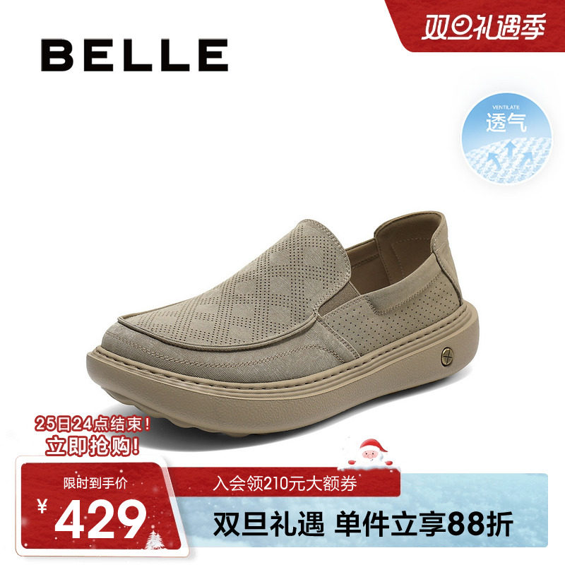 百丽男士透气布鞋男夏季新款