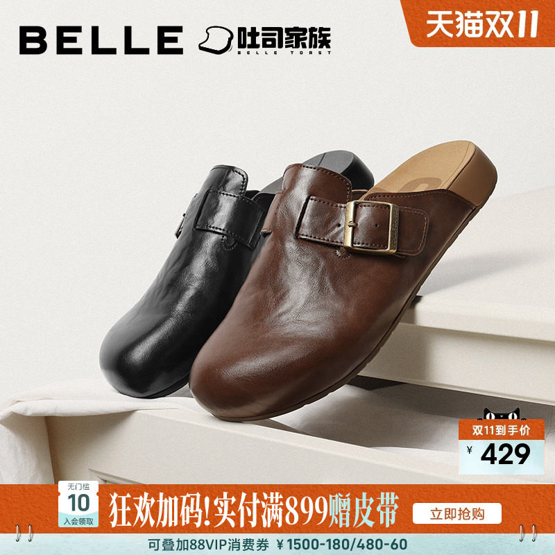 张凌赫同款百丽半岛吐司2.0男士包头鞋夏秋新休闲皮凉拖9AM01AT6
