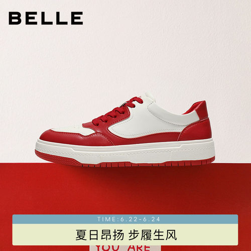 百丽CNY厚底增高休闲运动板鞋