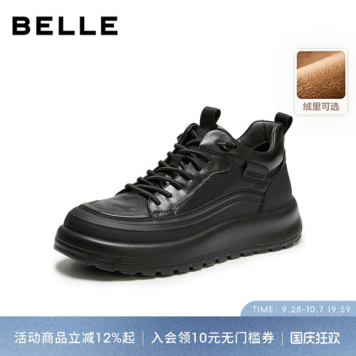 百丽厚底增高加绒保暖高帮板鞋