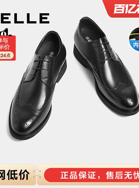 百丽男鞋布洛克皮鞋男士内增高真皮商务正装雕花新郎婚鞋A0523CM1