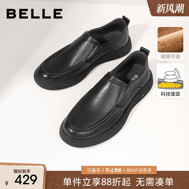 百丽男士软底商务休闲皮鞋新款一脚蹬真皮全黑公务爸爸鞋子A1010A
