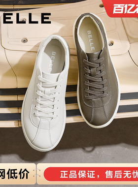 百丽男鞋秋季真皮小白鞋男款商场款德训休闲鞋阿甘板鞋子8QP01AM5