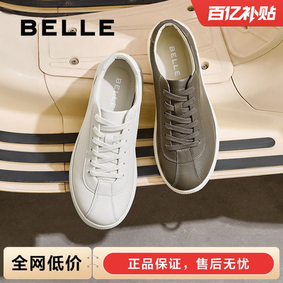 百丽男鞋真皮小白鞋男德训休闲鞋