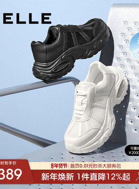 百丽男士夏季厚底增高老爹鞋2025新款网面透气休闲运动鞋A2059CM5