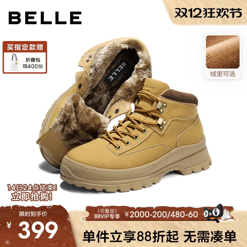 百丽男士高帮休闲工装马丁靴男