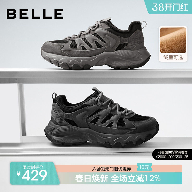 百丽男士厚底增高休闲运动老爹鞋男春秋季新款户外软底鞋子A2198C