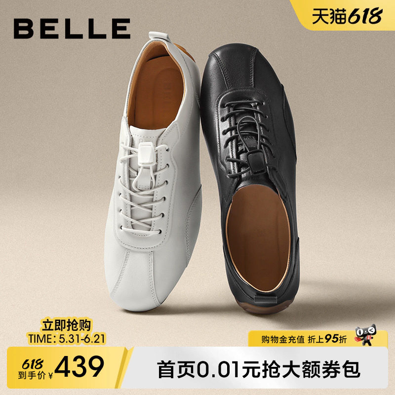 百丽男士休闲运动阿甘德训赛车鞋