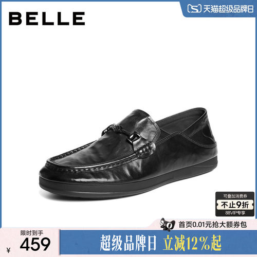 百丽一脚蹬皮鞋休闲乐福鞋男
