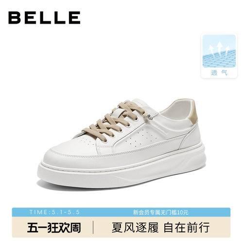百丽男士时尚百搭小白鞋男
