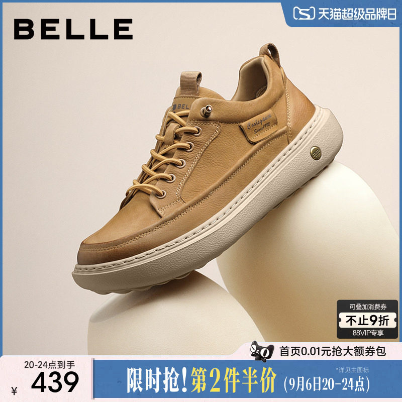 百丽男士户外休闲工装板鞋图片