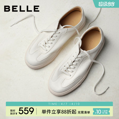 百丽男士休闲百搭运动小白鞋男