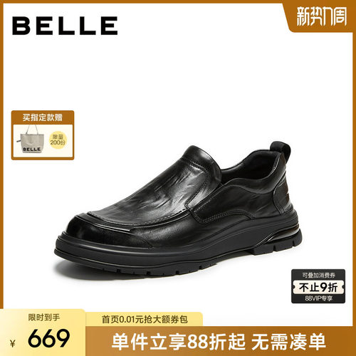 百丽男士一脚蹬休闲商务皮鞋子