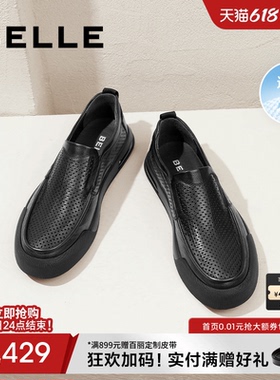 百丽男士透气一脚蹬夏季软底商务休闲皮鞋新款真皮爸爸鞋A1541BM4