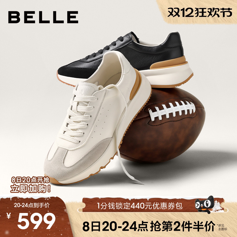 百丽厚底增高运动阿甘德训板鞋