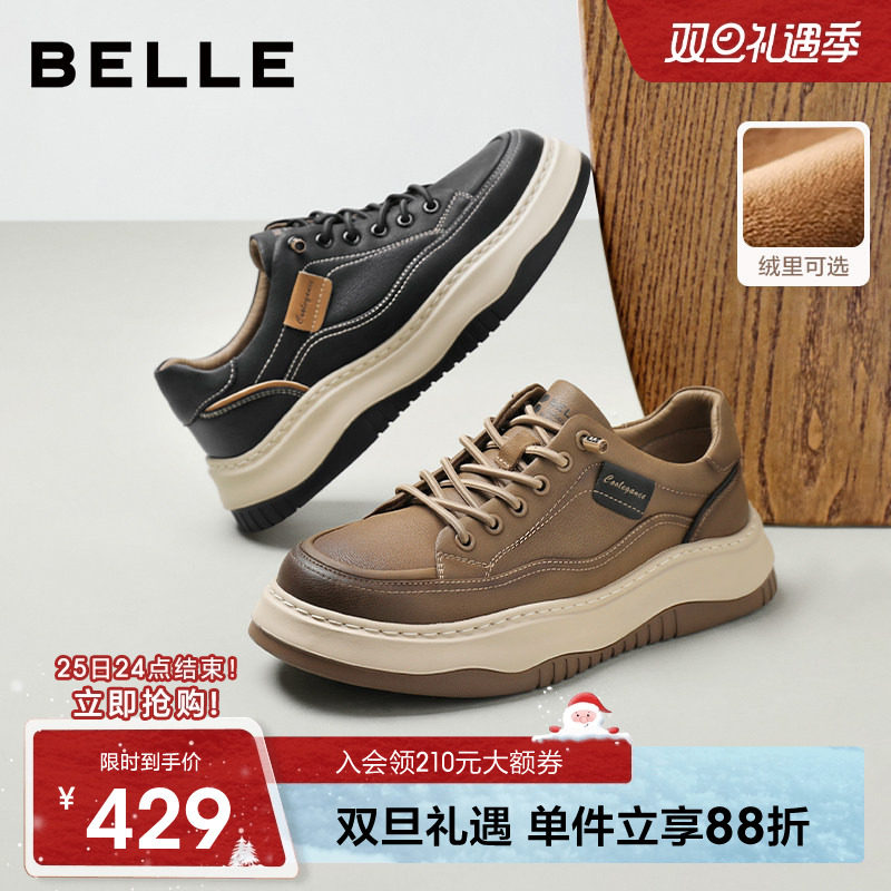 百丽男士厚底增高休闲工装板鞋