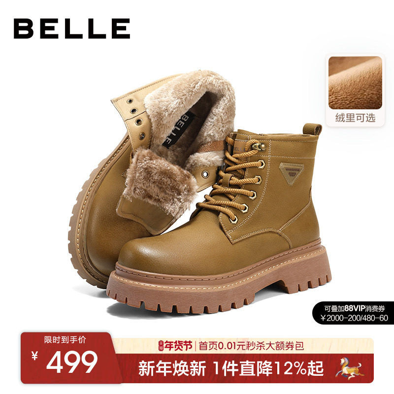 百丽男士休闲工装马丁靴冬季新款厚底增高加绒保暖靴子8XQ01DD5