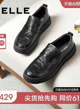 百丽男鞋一脚蹬休闲商务皮鞋男春夏季新款牛皮爸爸鞋套脚A1842AM5