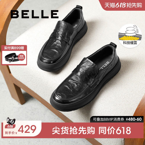 百丽男鞋一脚蹬休闲商务皮鞋男