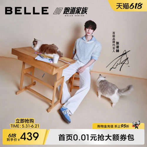 张凌赫同款百丽厚底板栗德训鞋