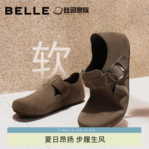 张凌赫同款百丽全麦吐司鞋