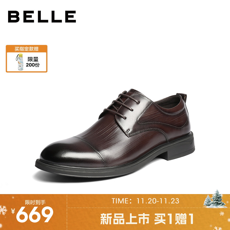 百丽三接头商务皮鞋男商场同款