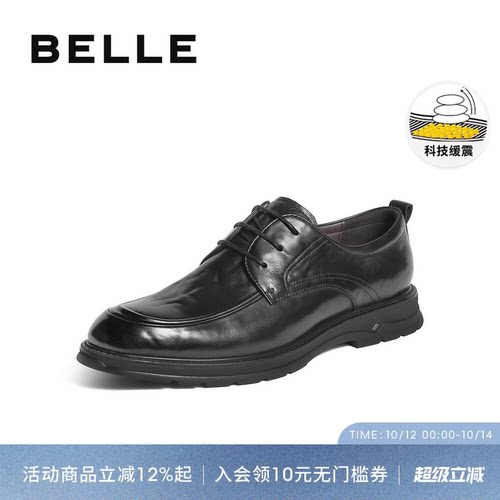 百丽男士休闲商务皮鞋男