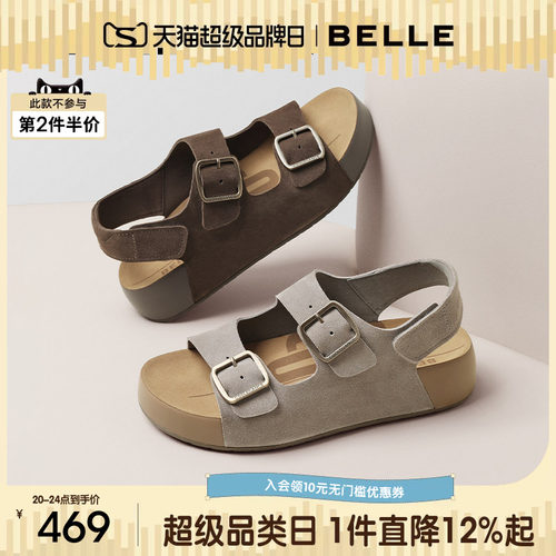 百丽男士吐司厚底鞋夏季拖鞋