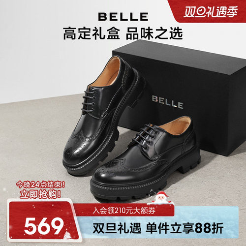 百丽正装皮鞋通勤男士德比鞋