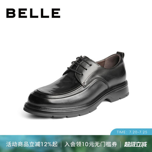 百丽男士通勤休闲商务皮鞋男