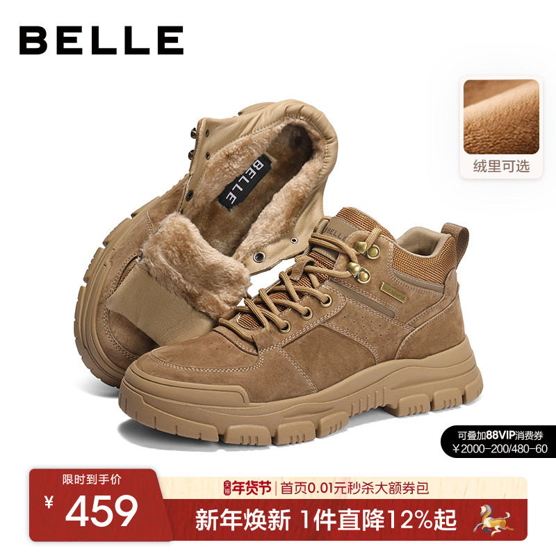 百丽男士户外休闲工装马丁短靴25冬新款厚底增高保暖加绒A2229DD5