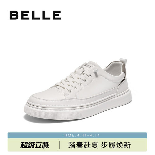 张凌赫同款百丽男士百搭小白鞋