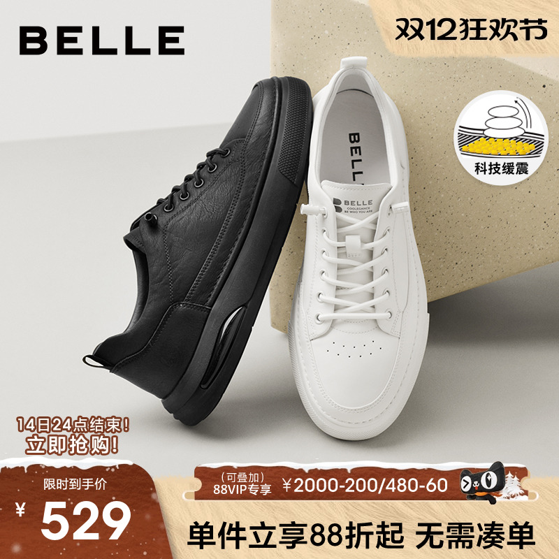 时尚百搭免系带休闲板鞋