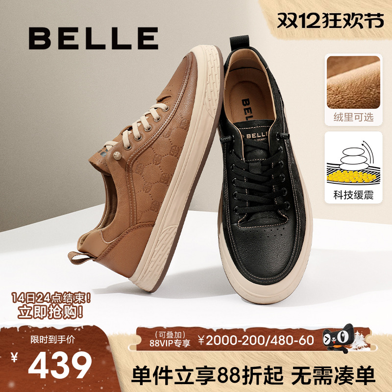 百丽焦糖美式秋冬季新款小白鞋