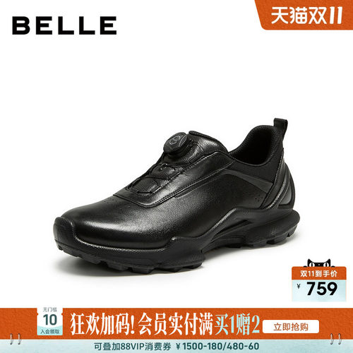 百丽男士休闲运动健步鞋子男