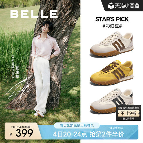 百丽软底休闲运动德训慢跑阿甘鞋