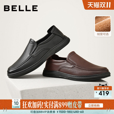 百丽男士一脚蹬商务休闲皮鞋男