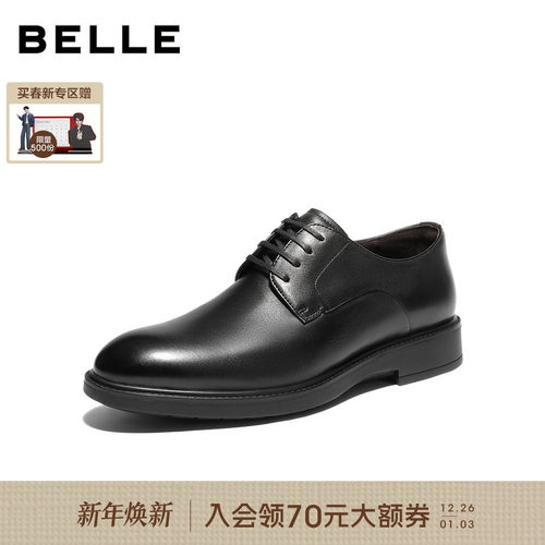 百丽男士休闲通勤商务正装皮鞋男