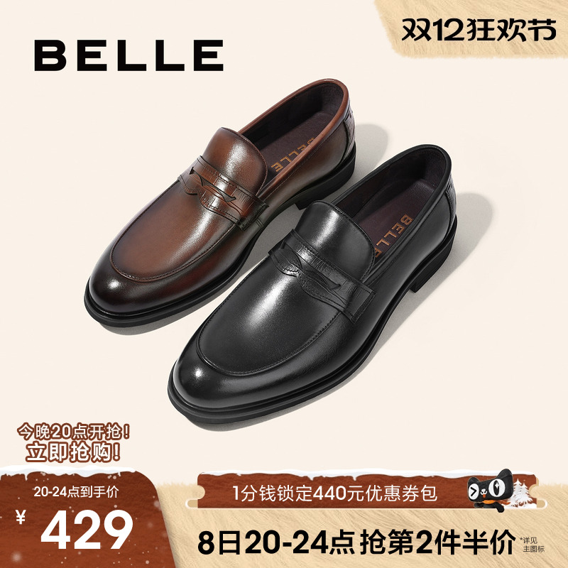 百丽一脚蹬皮鞋英伦风乐福鞋