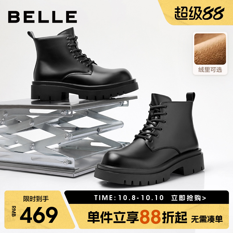 百丽男士休闲高帮马丁靴男