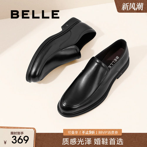 百丽秋季季正装皮鞋一脚蹬正装鞋