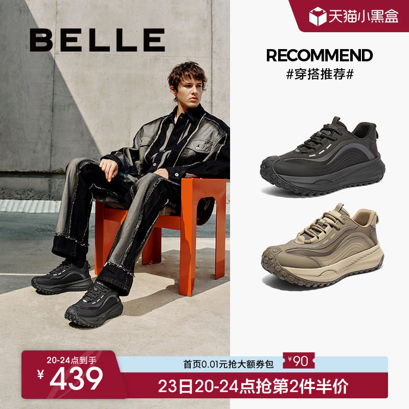 百丽男鞋休闲运动徒步跑步健步老爹鞋男软底登山棉鞋加绒A1733DM4