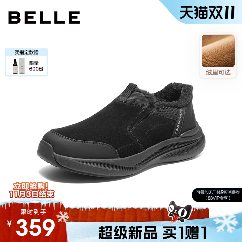 百丽男士厚底增高休闲健步运动鞋