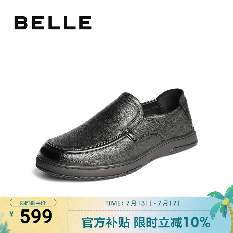 百丽男士一脚蹬商务休闲皮鞋男2025秋季新款羊皮革通勤鞋8TU01CM5