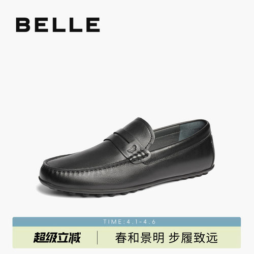 百丽一脚蹬休闲豆豆鞋男