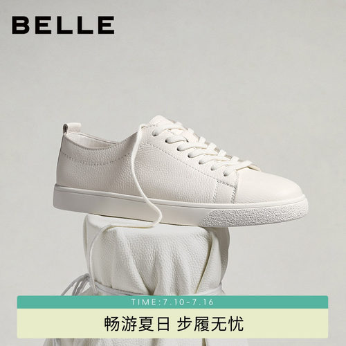 百丽男士休闲小白板鞋男