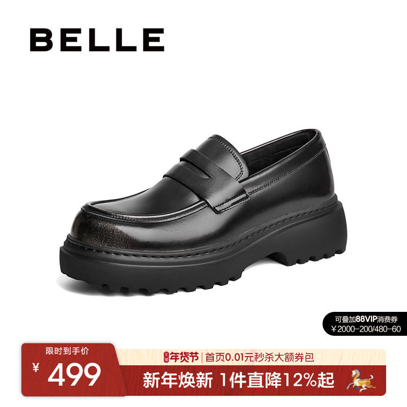 周翊然同款百丽男鞋乐福厚底德比男士一脚蹬增高正装皮鞋A1696DM4,流行男鞋,休闲皮鞋,淘宝优惠券,粉丝福利购,淘宝优惠卷