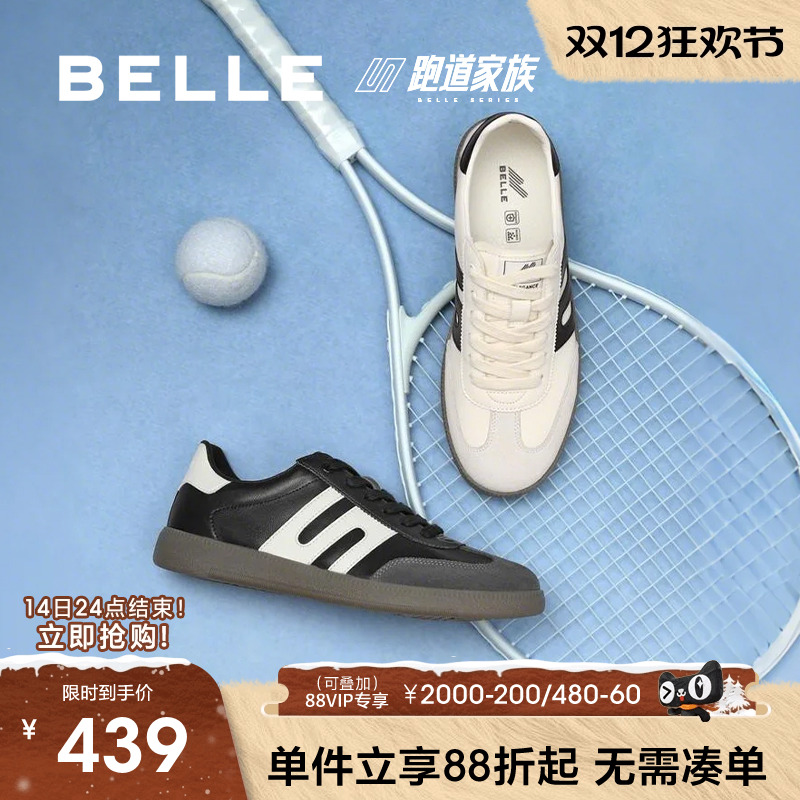 百丽潮搭撞色休闲板鞋男