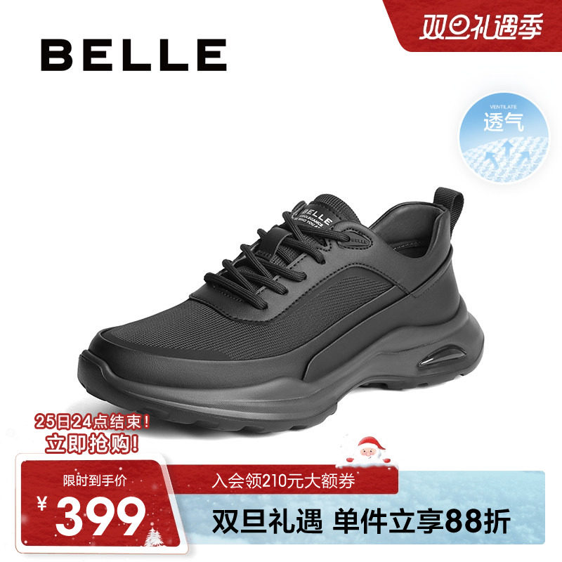 百丽商场同款网面休闲鞋